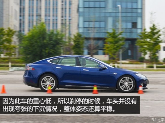 ��˹�� MODEL S 2015�� MODEL S 70D