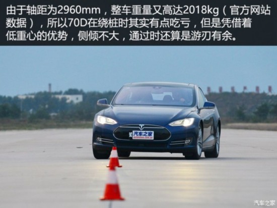 ��˹�� MODEL S 2015�� MODEL S 70D