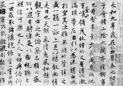 這些國寶，你知道嗎？