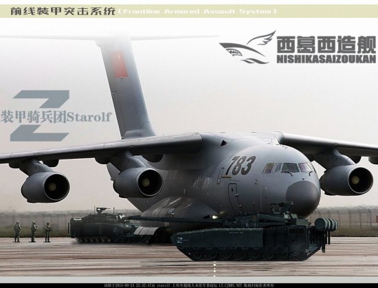 太彪悍:中国未来坦克用无人炮塔 装备电热炮(组