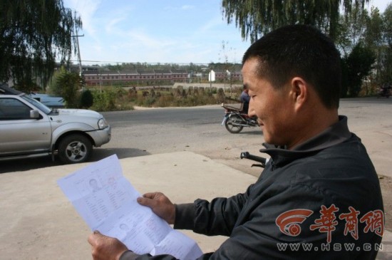 洛南一男子储蓄银行存款 一代身份证个人图像