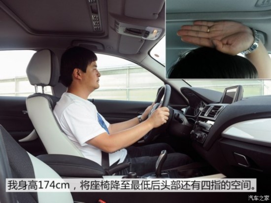 宝马(进口) 宝马1系 2015款 118i 都市设计套装