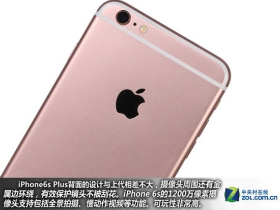 С����ȴ��ͬ iPhone6s Plus�����ֲ�