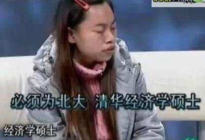 凤姐已拿到美国绿卡做了主笔 你们哭吧