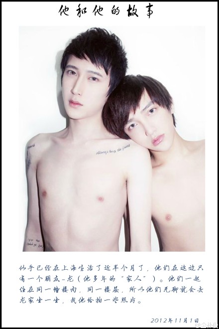 快男 金朴俊 举行同志婚礼 男妆撞脸韩庚似双胞