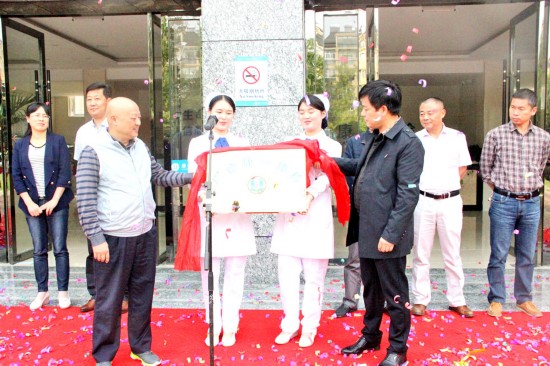 广德县首家健康体检中心营业