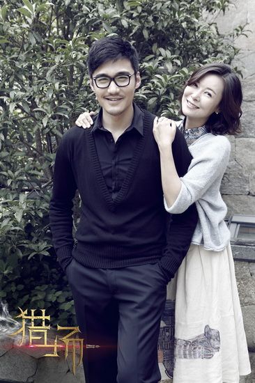 《猎场》胡兵成胡歌猎物 霸道总裁陷虐心商战