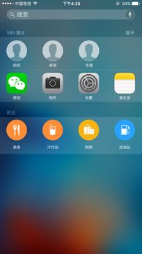新老巨頭 Moto X Style對比iPhone 6SP 