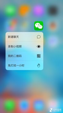 新老巨頭 Moto X Style對比iPhone 6SP 