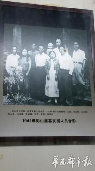 當(dāng)年的考古人員。