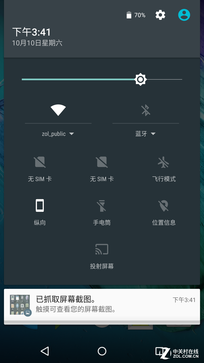 新老巨頭 Moto X Style對比iPhone 6SP 