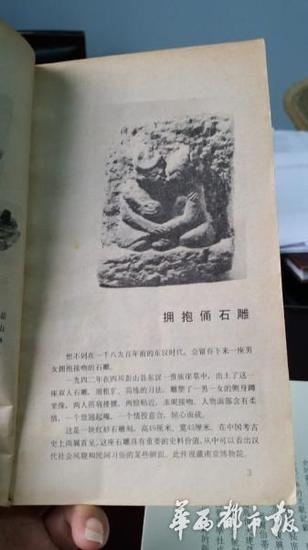 文史資料中的相關(guān)介紹。