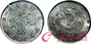 ܢ 1901꽭ʡԪǮ