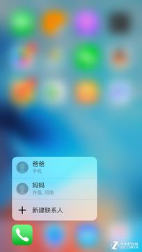 新老巨頭 Moto X Style對比iPhone 6SP 