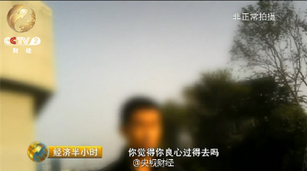 乐山峨眉纯玩团被曝宰客 商店旅行社被罚50万