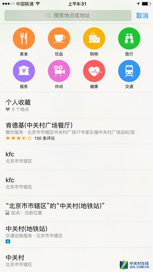 新老巨頭 Moto X Style對比iPhone 6SP 
