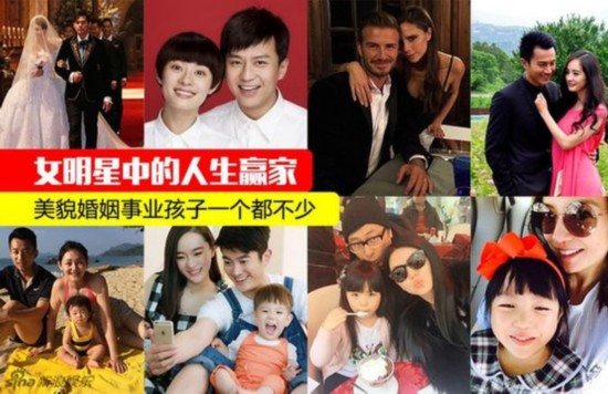 揭女星中人生赢家:赵薇身家亿万 孙俪儿女双全
