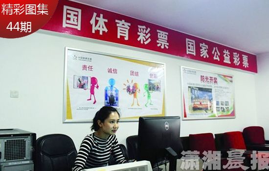 图集:夫妇利用彩票漏洞赚4千万 570万弃奖用于