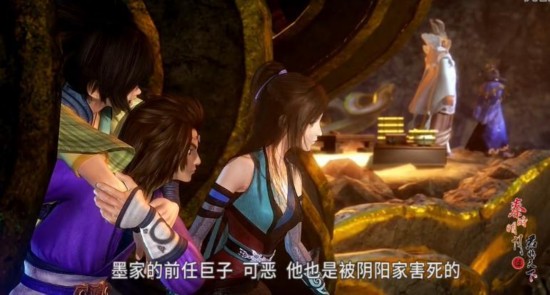 之君临天下16集焱妃千泷神秘身份 荀子刺客等