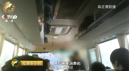 乐山峨眉纯玩团被曝宰客 商店旅行社被罚50万