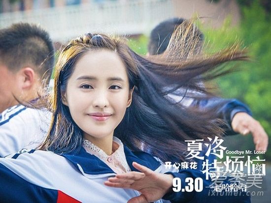 夏洛特烦恼掀怀旧风 杨幂刘诗诗等都曾短刘海