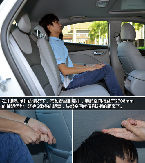 紧跟掀背风潮 试驾广汽菲亚特致悦1.4T