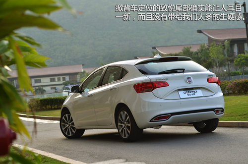 紧跟掀背风潮 试驾广汽菲亚特致悦1.4T