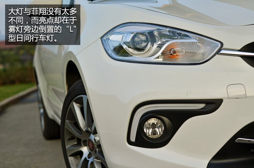 紧跟掀背风潮 试驾广汽菲亚特致悦1.4T