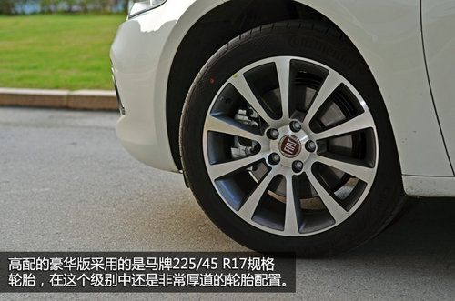 紧跟掀背风潮 试驾广汽菲亚特致悦1.4T