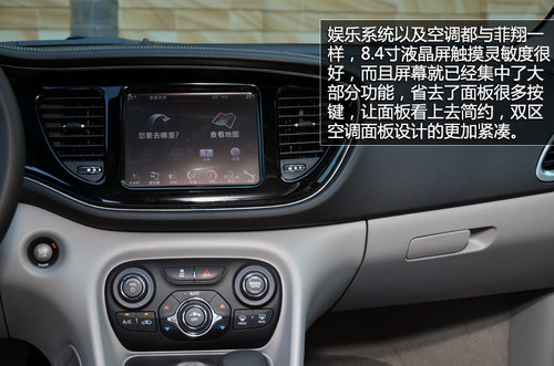 紧跟掀背风潮 试驾广汽菲亚特致悦1.4T