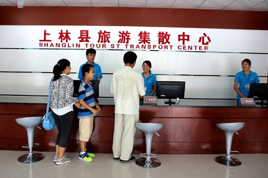 上林县旅游集散中心开门试业
