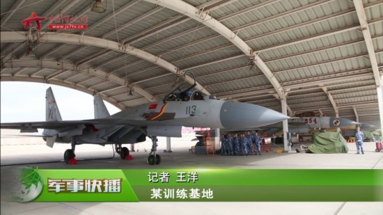 歼15降落辽宁舰第一视角画面