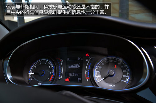 紧跟掀背风潮 试驾广汽菲亚特致悦1.4T
