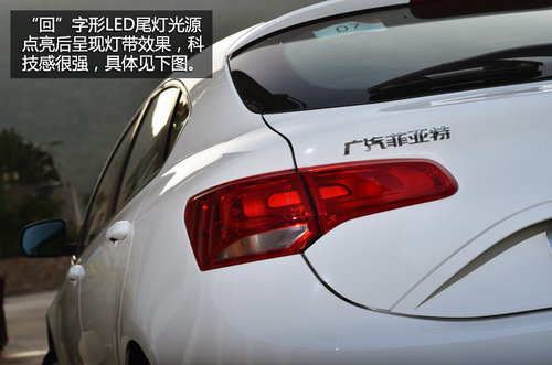 紧跟掀背风潮 试驾广汽菲亚特致悦1.4T