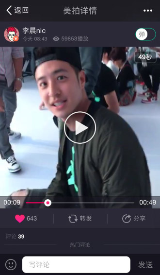 李晨美拍晒潘玮柏打篮球视频 网友:城会玩