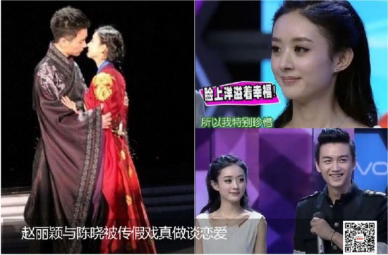 赵丽颖陈晓分手原因大揭秘 赵丽颖出道经历绯闻男友梳理