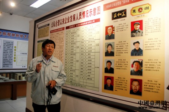 中國非物質文化遺產傳承人、山西老陳醋集團董事長郭俊陸