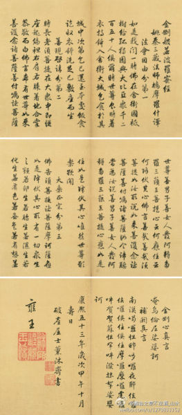 Ӻʡվ