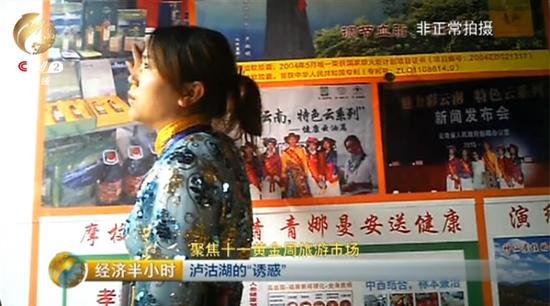 视频截图