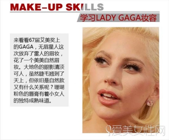  ĺαȫױ Lady GagaѧĻ 