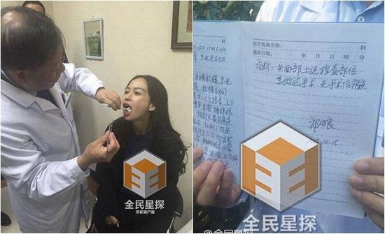 Angelababy整形鉴定出炉:无任何动刀痕迹