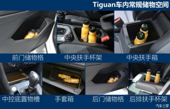 () Tiguan 2017 2.0TDI 