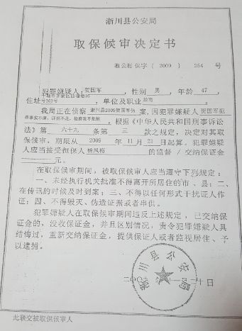淅川gdp_淅川牛尾山图片(3)