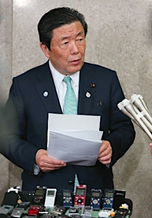 森山裕