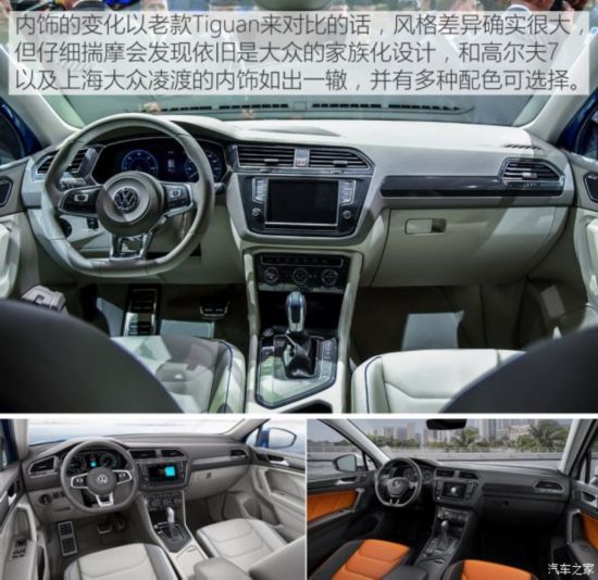 ����(����) Tiguan 2017�� 2.0TDI ������