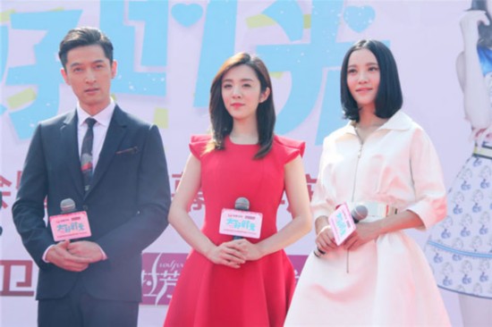 周楚楚《大好时光》深情表白:防火防盗防闺蜜