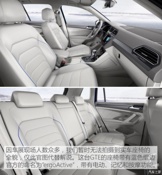 () Tiguan 2017 2.0TDI 