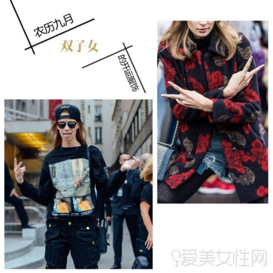  农历九月 十二星座女这么穿招桃花哦! 