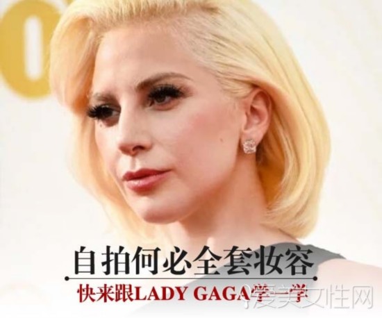  ĺαȫױ Lady GagaѧĻ 