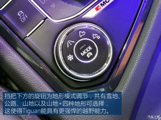 () Tiguan 2017 2.0TDI 